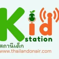 สถานีเด็ก "เด็กอาสา สร้างสื่อ"