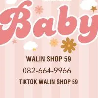 WaliN Shop59 ชุดเด็กมือ2