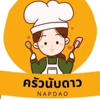 ร้านขนมหวานนับดาว👩🏻‍🍳