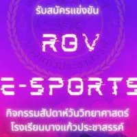 BKS.Rov