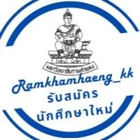 รับสมัครนักศึกษาใหม่ระดับปริญญาตรีรามคำแหงขอนแก่นปี2568