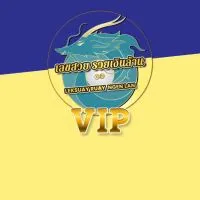 VIP4 เลขสวยรวยเงินล้าน