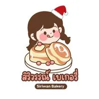 สิริวรรณ์ เบเกอรี่