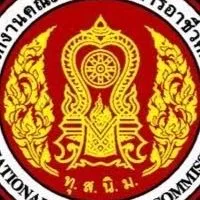 ประกันคุณภาพการอาชีวศึกษา