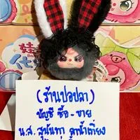 ร้านปอปลา สุนันทา ลาน้ำเที่ยง