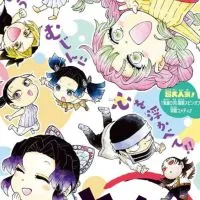 ໒꒰ྀི∩ ⸝kimetsu academy ⸝ ∩꒱โรงเรียนดาบพิฆาตรอสูร⭐ྀིა 𓈒 ⁑̵̵𓊪