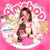 ร้านเสื้อผ้าแฟชั่น Amshop