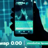 VIP members Forex (ห้ามผูดคุย)