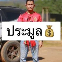 ประมูล💰- ผู้ใหญ่แคทเมืองพระชนก