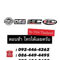 DS4 🇹🇭 [ ท่อสร้างทรงเดิม ]