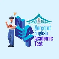โครงการทดสอบทักษะทางวิชาการภาษาอังกฤษ NEAT 2025