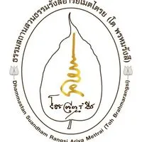 รังสีอาริยเมตไตรย