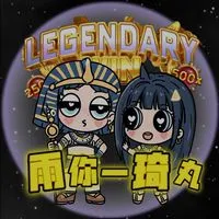 📌雨你一琦丸💫2025爆富群🧡