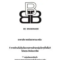 BB Brandname อัพเดทสินค้า2