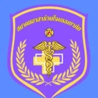 สมาคมอาสาร่วมใจบรรเทาภัย (สำนักงานใหญ่)