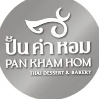 ปั้นคำหอมเดอะมอลล์ท่าพระ