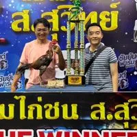 ซุ้ม พยัคฆ์สมุทร🐓🏆