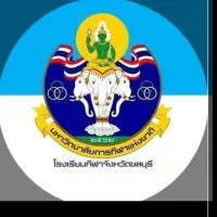 โรงเรียนกีฬาจังหวัดชลบุรี