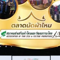 ตลาดนัดผ้าไหมไทย
