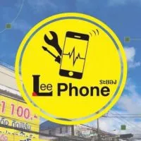 อัพเดทข่าวสารโปรโมชั่นลูกค้าส่ง ลีโฟน ระยอง