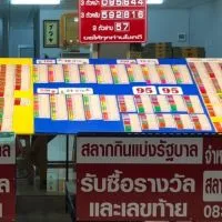 รุ่งเรือง  1688 Lottery พารวย