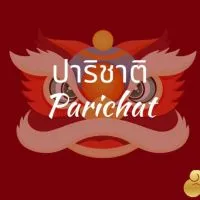 สีแดงปาริชาติ ❤️