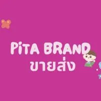 Pitaพี่ทราย ขายส่งเสื้อผ้าเด็ก babyclothwholesale