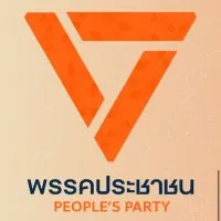 พรรคประชาชน อุบล FC