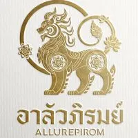 อาลัวภิรมย์