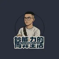 鈔能力的博弈生活🏦