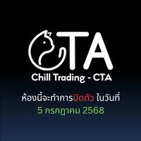 VIP-Chill Signal[CTA]