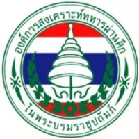 ประจำแผนกสอบเลื่อน ปี 2568