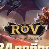 Rov V2 ESPORTS