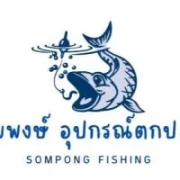 ร้านสมพงษ์ฟิชชิ่งปราณบุรี