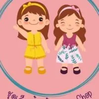 ♥️♥️แจ้งเลขพัสดุ กลุ่มชุดเด็กบ้านน้องอันดา 👧👦
