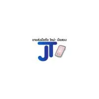 ขายส่งมือถือ-อุปกรณ์ มือสอง-ใหม่ by JT