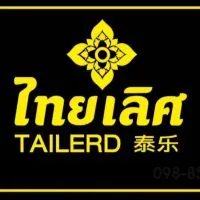 แผงทุเรียนไทยเลิศ ภาคใต้