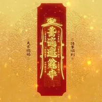 滄海交流8群體驗群-無法加入社群者點擊右上角的點點選擇瀏覽器中開啟