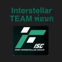 Inter Team พ่อนก