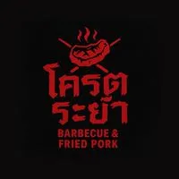โครตระยำครัว👊🏽