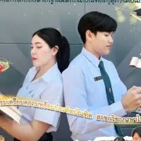 สัมมนาภาษาและ​วรรณคดี​ไทย-2567​