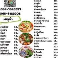 ร้านน้องปิงปอง @หลังมอ ร้านอาหารอีสาน