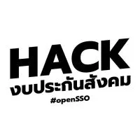 HACK งบประกันสังคม