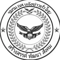 ชมรมแจ้งข่าวภาคประชาชน (ห้องรวมข่าวสาร)