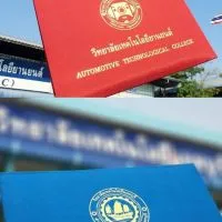 พิธีมอบประกาศนียบัตร 23-02-68