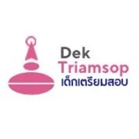 DektriamsopTCAS | เปิดโลกการศึกษา เปิดเด็กเตรียมสอบ