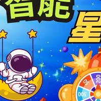 免費台彩賓果分享交流