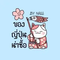 ของญี่ปุ่นน่าซื้อ🇯🇵🎌