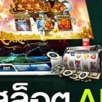 สูตรสแกนสล๊อต
