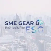 SME GEAR UP